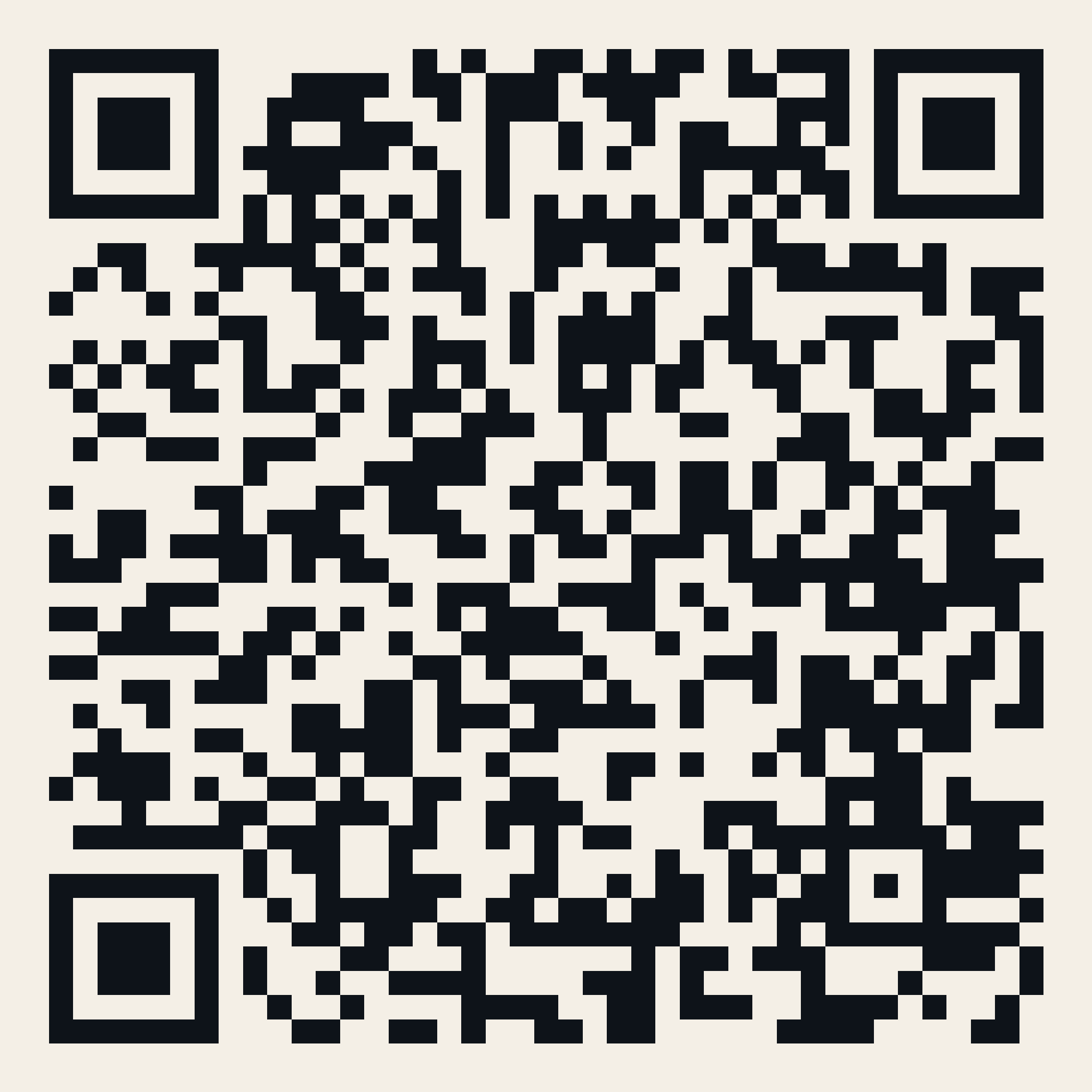 QR — Deliver Me