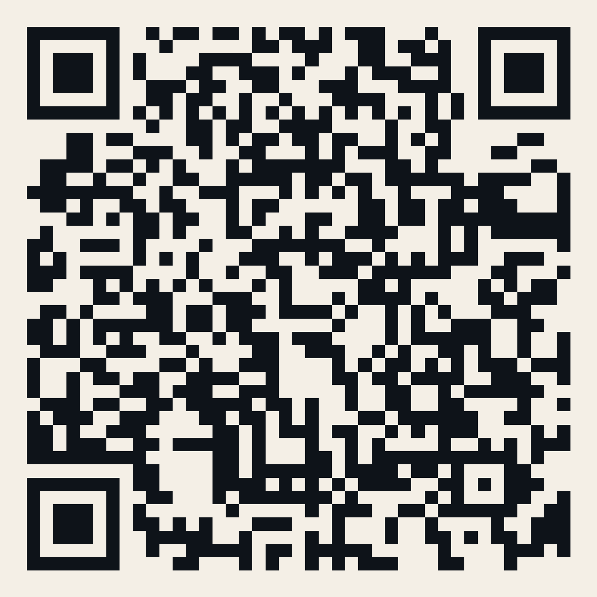 QR — You Don’t Got To